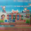Bal Vikas