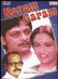 Naram Garam