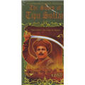 The Sword of Tipu Sultan