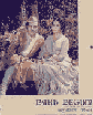 Bahu Begum
