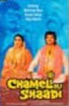 Chameli Ki Shaadi