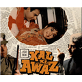 Kal Ki Awaz - Various Artists