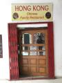 Hongkong Chinese Restaurant - Palasia - Indore