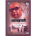 Kamaraj