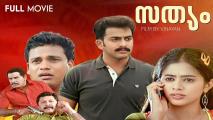 Sathyam