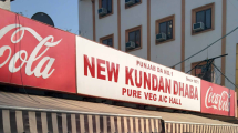 New Kundan Dhaba - Town Hall - Amritsar