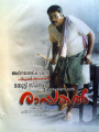 Raappakal