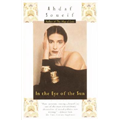 In the Eye of the Sun - Ahdaf Soueif