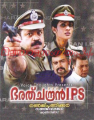 Bharat Chandran Ips