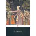 Bhagavad Gita - Stephen Mitchell