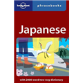 Lonely Planet Japanese Phrasebook - Yoshi Abe