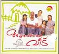 Achanurangatha Veedu