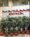 Mainland China - Greater Kailash 2 - Delhi