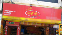 Rasoi - Sector 14 - Gurgaon