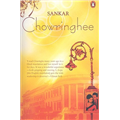 Chowringhee - Sankar