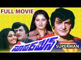Superman Returns - Telugu