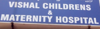 Vishal Children's and Maternity Hospital - Mangalore 
