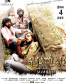 Subramaniyapuram