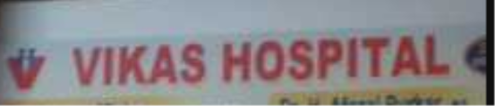 Vikas Hospital - Kalyan - Thane