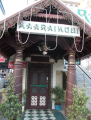 Karaikudi Chettinad Restaurant - Anna Nagar East - Chennai