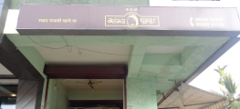 Sanjha Chulha - Vijay Nagar - Indore