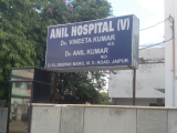 Anil Hospital - Adarsh Nagar - Jaipur