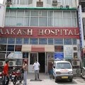 Akash Hospital - Malviya Nagar - Delhi