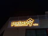 Patang Restaurant - Nashik