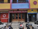 Hotel Kalptaru - Sirohi