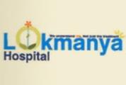 Lokmanya Hospital - Chinchwad - Pune