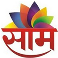 Saam TV
