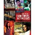 The Film Emotional Atyachar