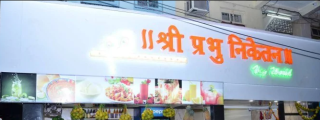 Hotel Shee Prabhu Niketan - Malad - Mumbai