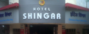 Hotel Shingar - Andheri - Mumbai