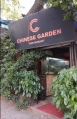 Chinese Garden Restaurant - Dadar - Mumbai