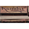 Kamdars Chinese Food - Dahisar - Mumbai