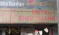 Hotel Shiv Shankar - Powai - Mumbai