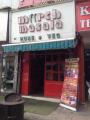 The Mirch Masala - Kingsway Camp - Delhi NCR