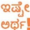 Istartha