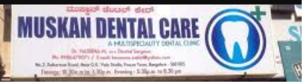Muskaan Dental Care Center Ghaziabad