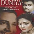 Duniya