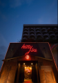 Kitty Su - The Lalit - Andheri - Mumbai