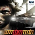 Maattrraan