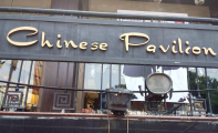 Chinese Pavilion - Banjara Hills - Hyderabad