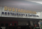 Dustar Khwan Restaurant - Taltala - Kolkata
