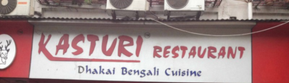 Kasturi Restaurant - Ripon Street - Kolkata