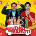 Mere Dad Ki Maruti