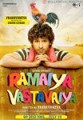 Ramaiya Vastavaiya Songs