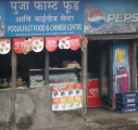 Pooja Fast Food Chinese Corners - Andheri - Mumbai