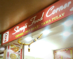 Shreeji Food Corner - Bhayandar West - Thane